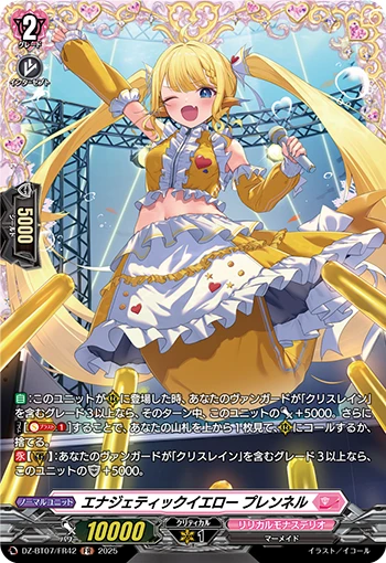 Energetic Yellow, Pleinnel