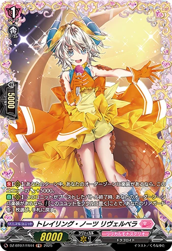 Trailing Notes, Reverbera