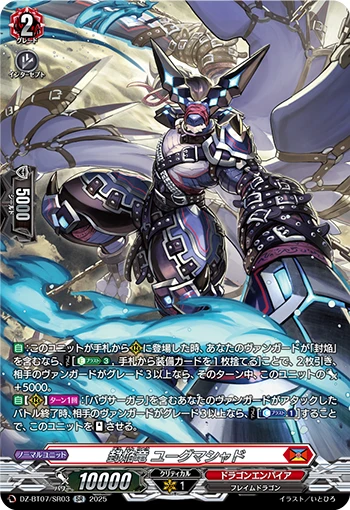 Sealed Blaze Dragon, Yyugmashad