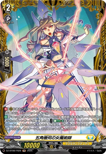 Pentaculation Sorceress