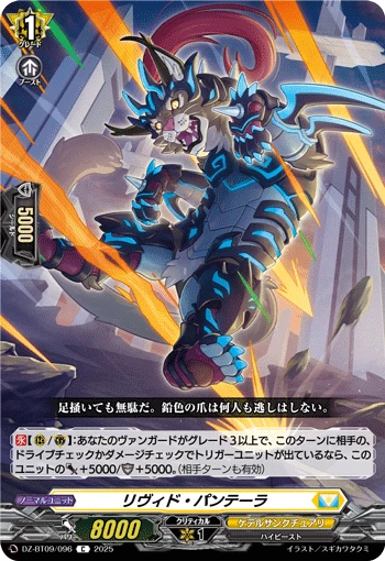Livid Panthera