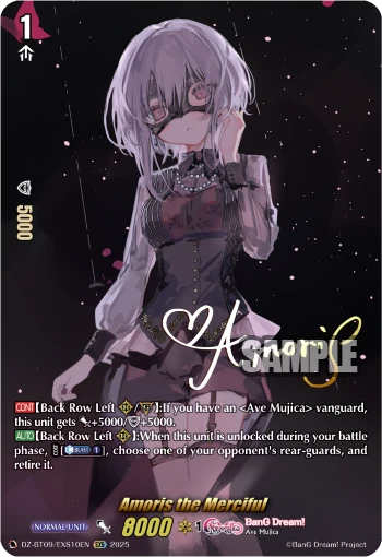 Amoris the Merciful