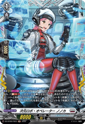 Dimensional Robo Operator, Nonoka