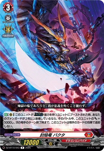 Sealed Blaze Dragon, Bhakta