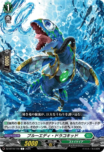 Blue Eddy Dracokid