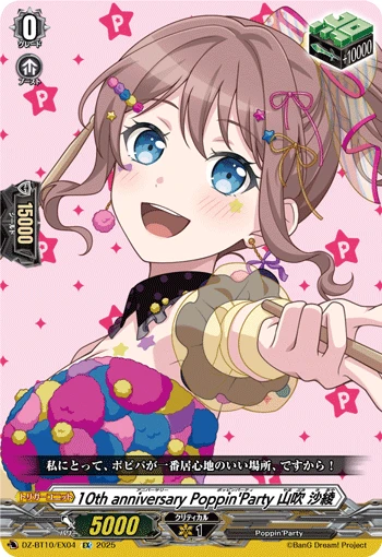 10th anniversary Poppin'Party Saaya Yamabuki