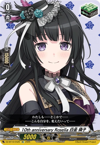10th anniv Roselia, Rinko Shirokane