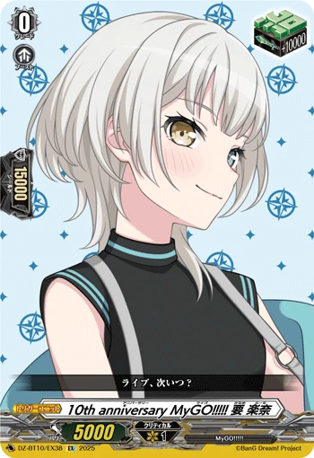 10th anniv MyGO!!!!!, Rana Kaname