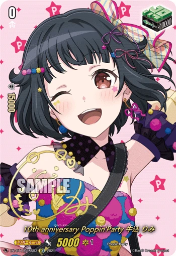 10th anniv Poppin'Party, Rimi Ushigome