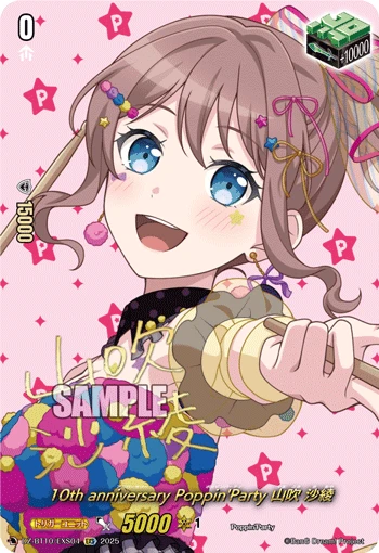 10th anniversary Poppin'Party Saaya Yamabuki