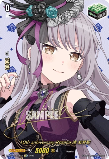 10th anniv Roselia, Yukina Minato