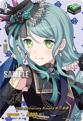 10th anniv Roselia, Sayo Hikawa