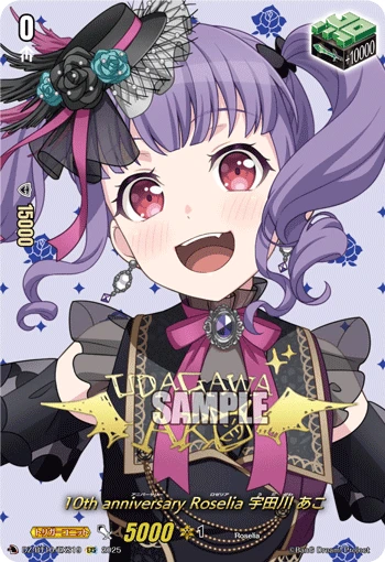 10th anniv Roselia, Ako Udagawa