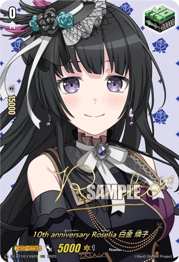 10th anniv Roselia, Rinko Shirokane
