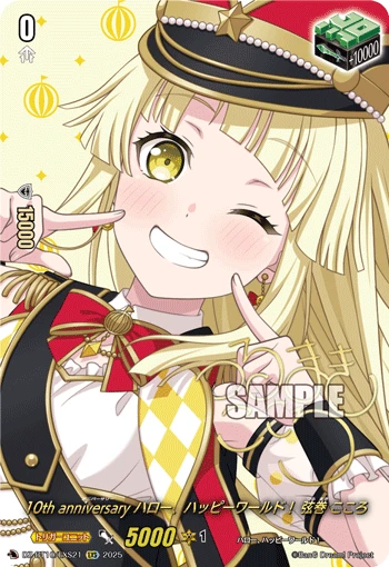 10th anniv Hello, Happy World! Kokoro Tsurumaki