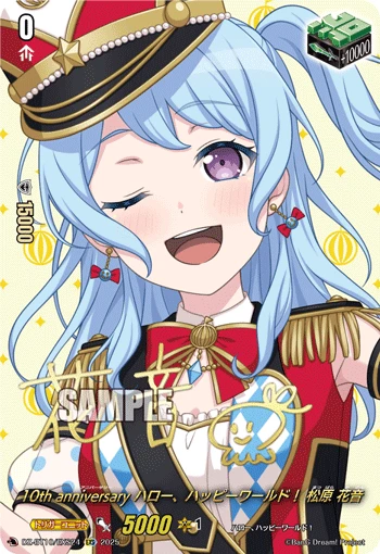 10th anniv Hello, Happy World! Kanon Matsubara