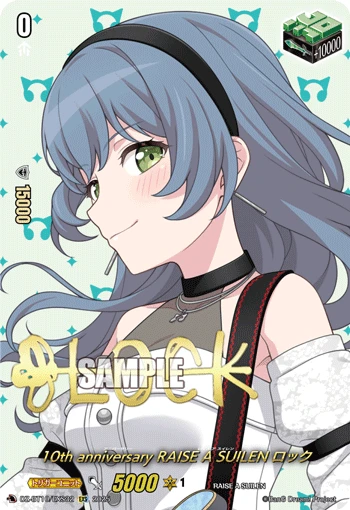 10th anniv RAISE A SUILEN, LOCK