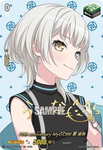 10th anniv MyGO!!!!!, Rana Kaname