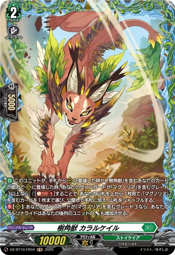 Sylvan Horned Beast, Cathair Cheile
