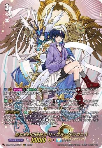 Fated One of Sacred Time, Liael=Draconis