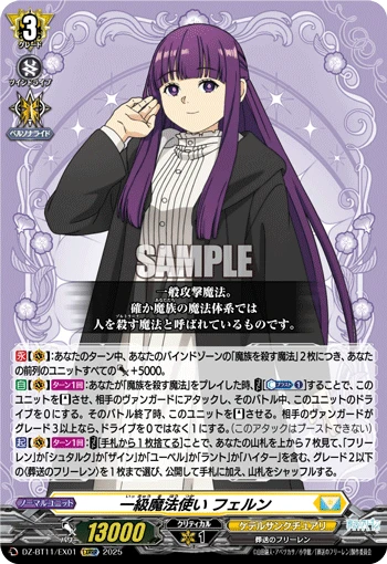 First-Class Mage, Fern