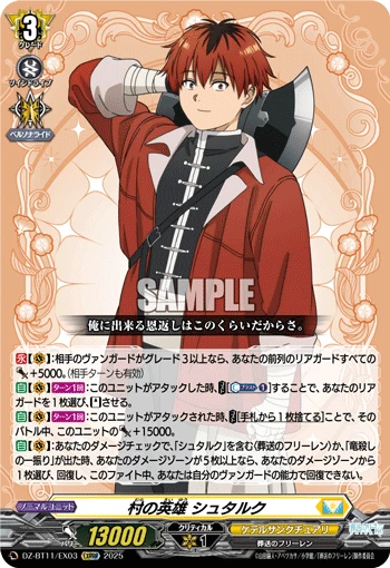 Village Hero, Stark