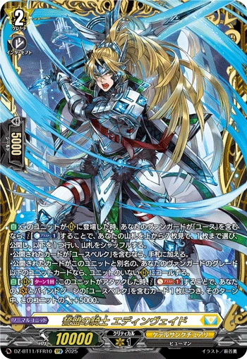 Knight of Sworn Oath, Ednyfed