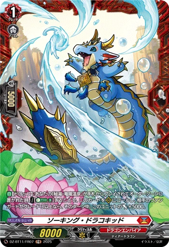 Soaking Dracokid