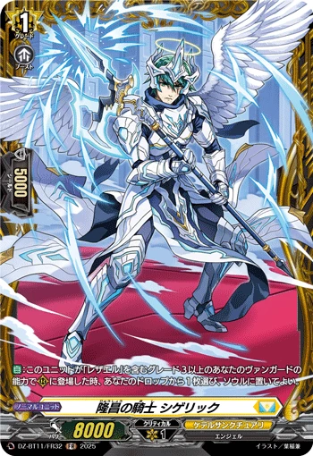 Knight of Ascendancy, Sigeric