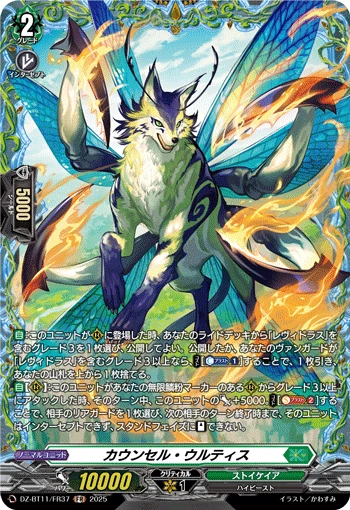 Counsel Woltis