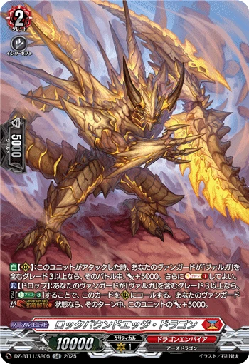 Rockbound Edge Dragon