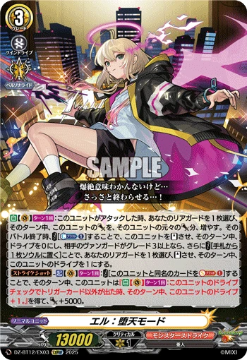 El: Fallen Angel Mode