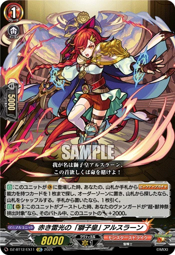 "Lion Emperor" of Red Lightning, Arslan