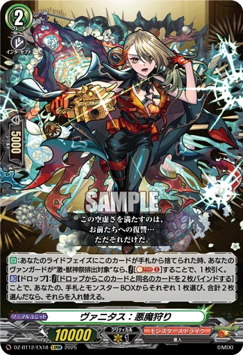 Vanitas: Demon Hunt