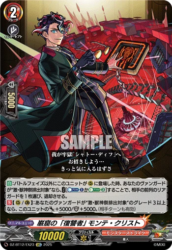 "Avenger" of the Cavern, Monte Cristo
