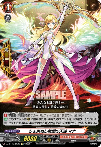 Angel of Compassion Who Unites Hearts, Mana