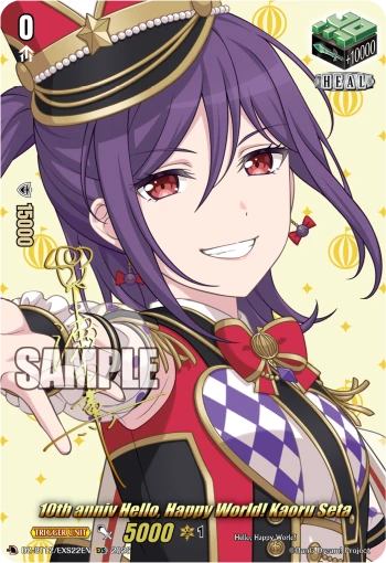 10th anniv Hello, Happy World! Kaoru Seta