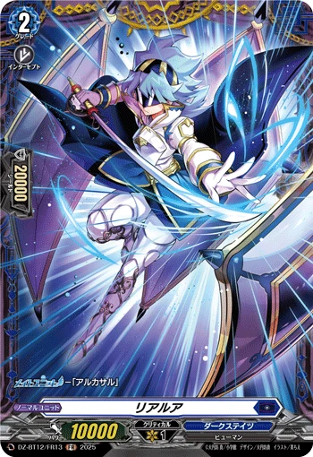 Lielua