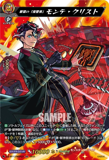 "Avenger" of the Cavern, Monte Cristo
