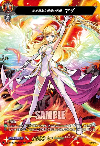 Angel of Compassion Who Unites Hearts, Mana