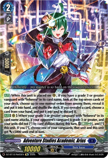 Adventure Studies Academic, Arius