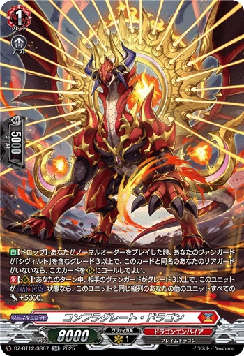 Conflagrate Dragon