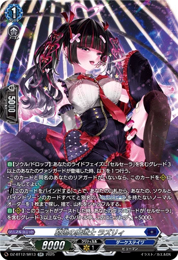 Relentless Pursuit Mage, Razzly