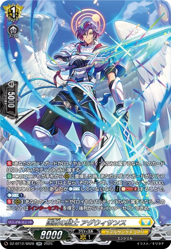 Knight of Restoration, Auguisans