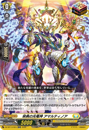 Light Dragon Deity of Honors, Amartinoa