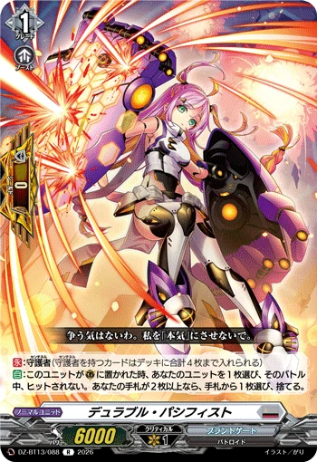 Durable Pacifist