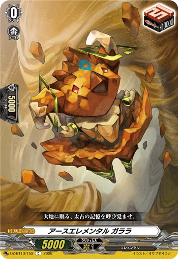 Earth Elemental, Garara