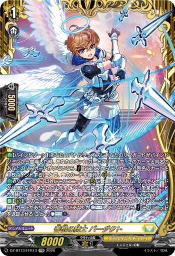 Knight of Charity, Baadact