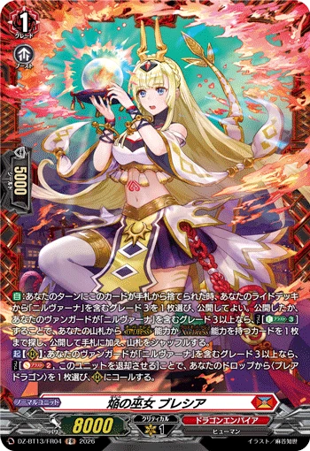 Blaze Maiden, Blessia
