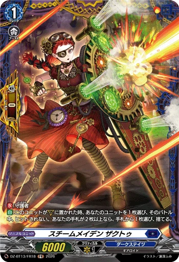 Steam Maiden, Zaktu
